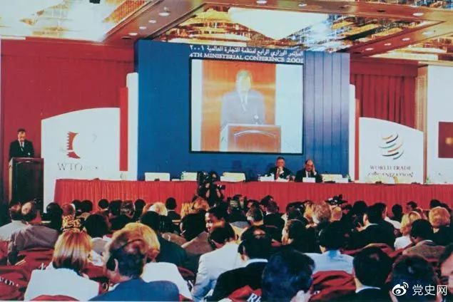 2001年11月10日，在卡塔爾首都多哈舉行的世界貿易組織第四屆部長級會議以全體協商一致的方式，審議并通過中國加入世界貿易組織的決定。