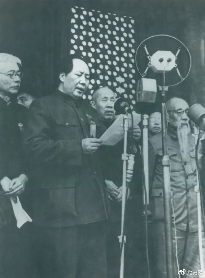 开国大典。1949年10月1日，毛泽东在天安门城楼上庄严宣告：中华人民共和国中央人民政府今天成立了！