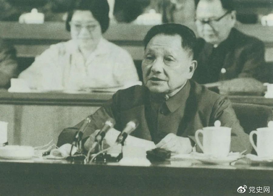 1977年8月18日，鄧小平在中國共產黨第十一次全國代表大會的閉幕會上提出：“一定要恢復和發揚毛主席為我們黨樹立的實事求是的優良傳統和作風?！? data-ratio=