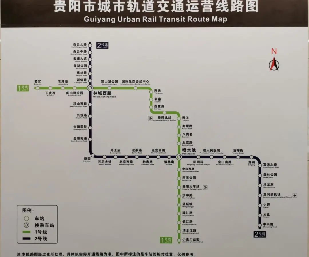 4月28日,贵阳轨道交通2号线正式开通运营,贵阳正式迈入双地铁换乘时代